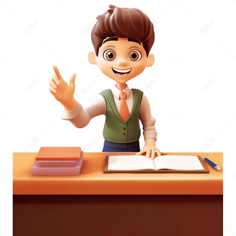 教师节3D立体老师讲课教书