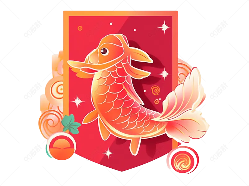 春节锦鲤微信红包封面