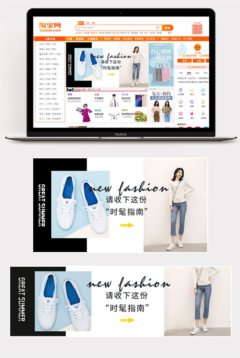  简约运动时尚秋上新女鞋男鞋帆布鞋钻展图