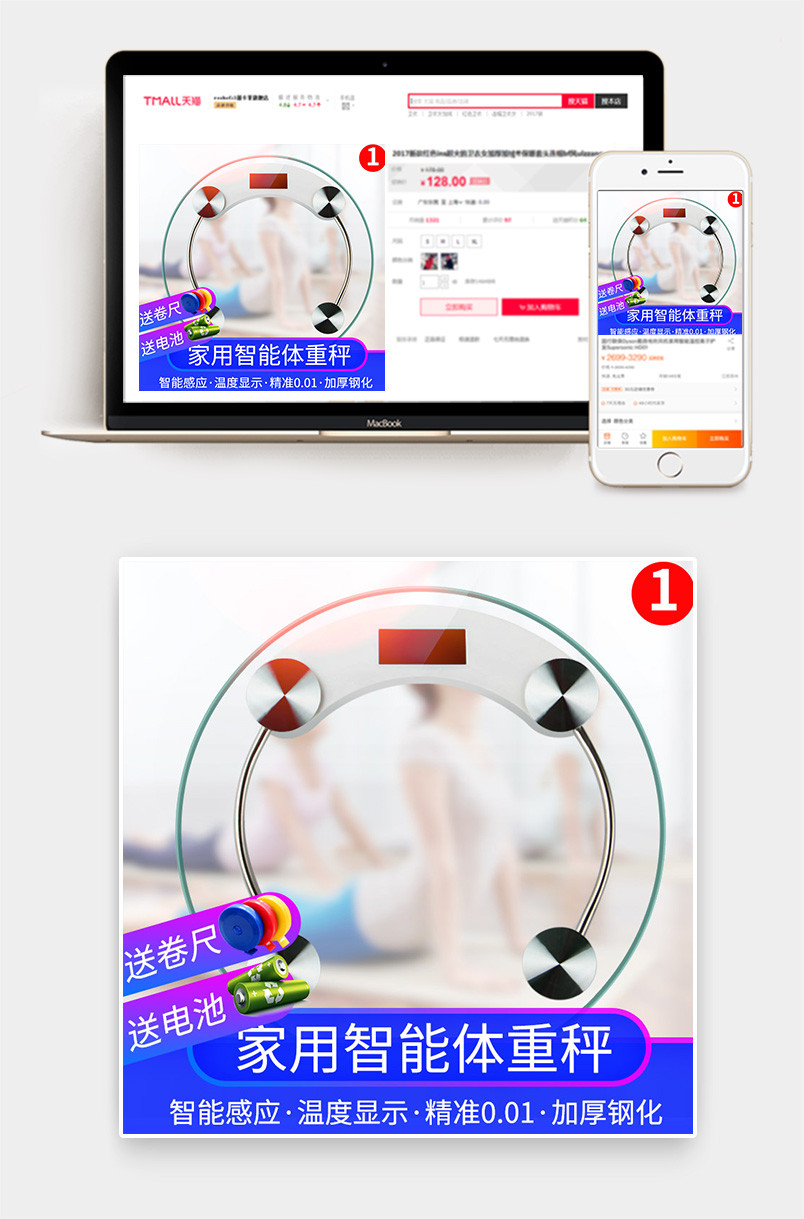 京东紫色简约保健活动主图直通车促销背景