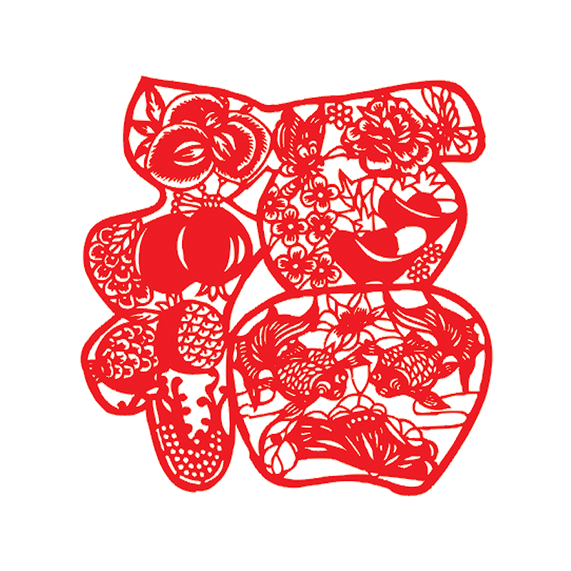 春节福字剪纸