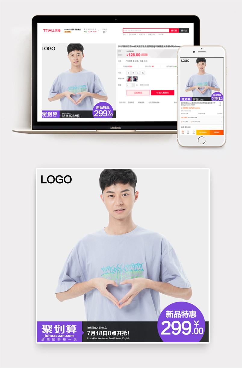 时尚潮流男装t恤时尚硬朗简约风主图