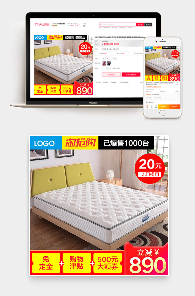 淘抢购聚划算家具家居沙发床家私直通车主图