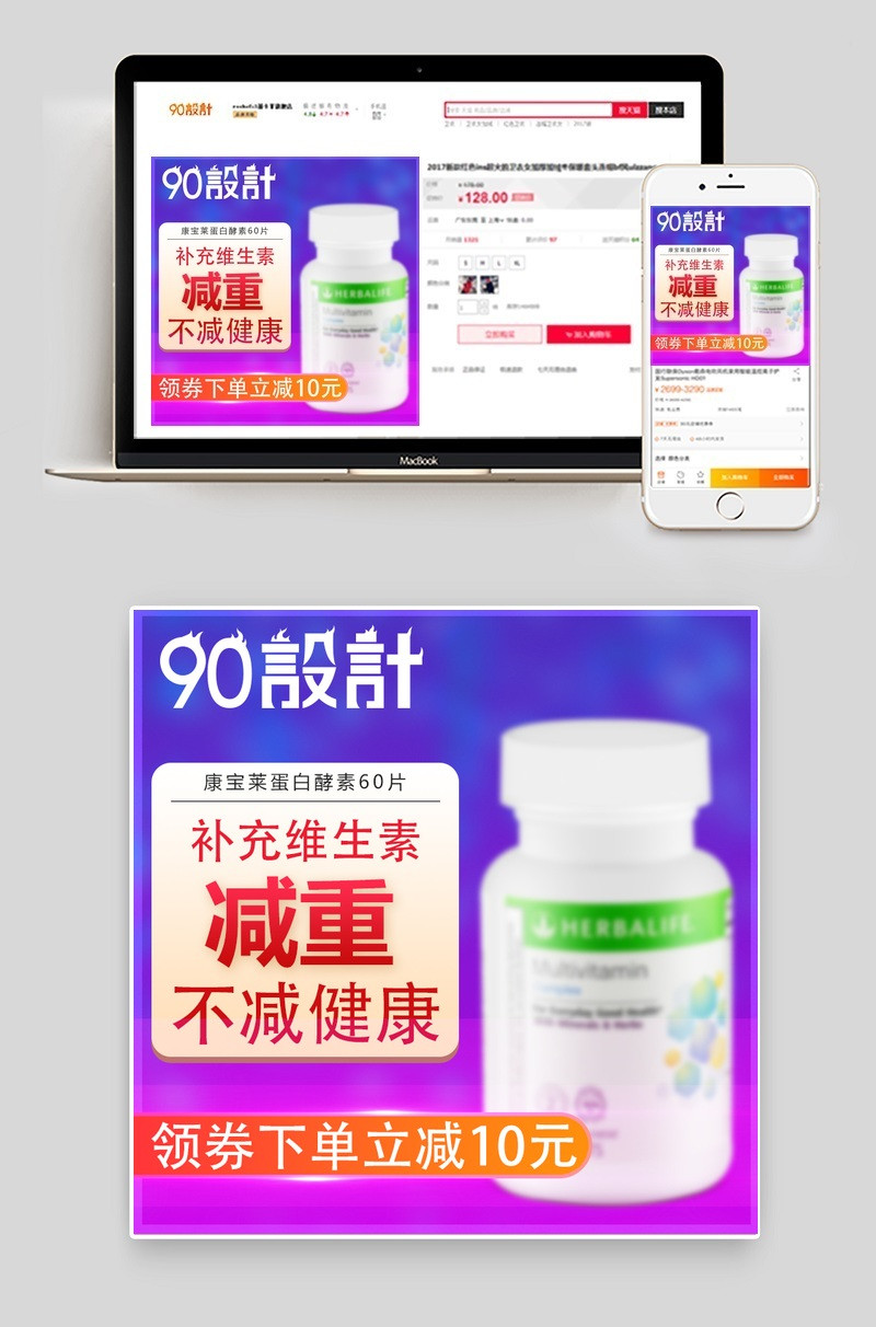 淘抢购主图日常主图活动主图聚划算主图