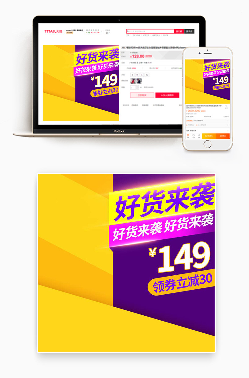 京东时尚简约日常促销家居用品榨汁机活动主图直通车图