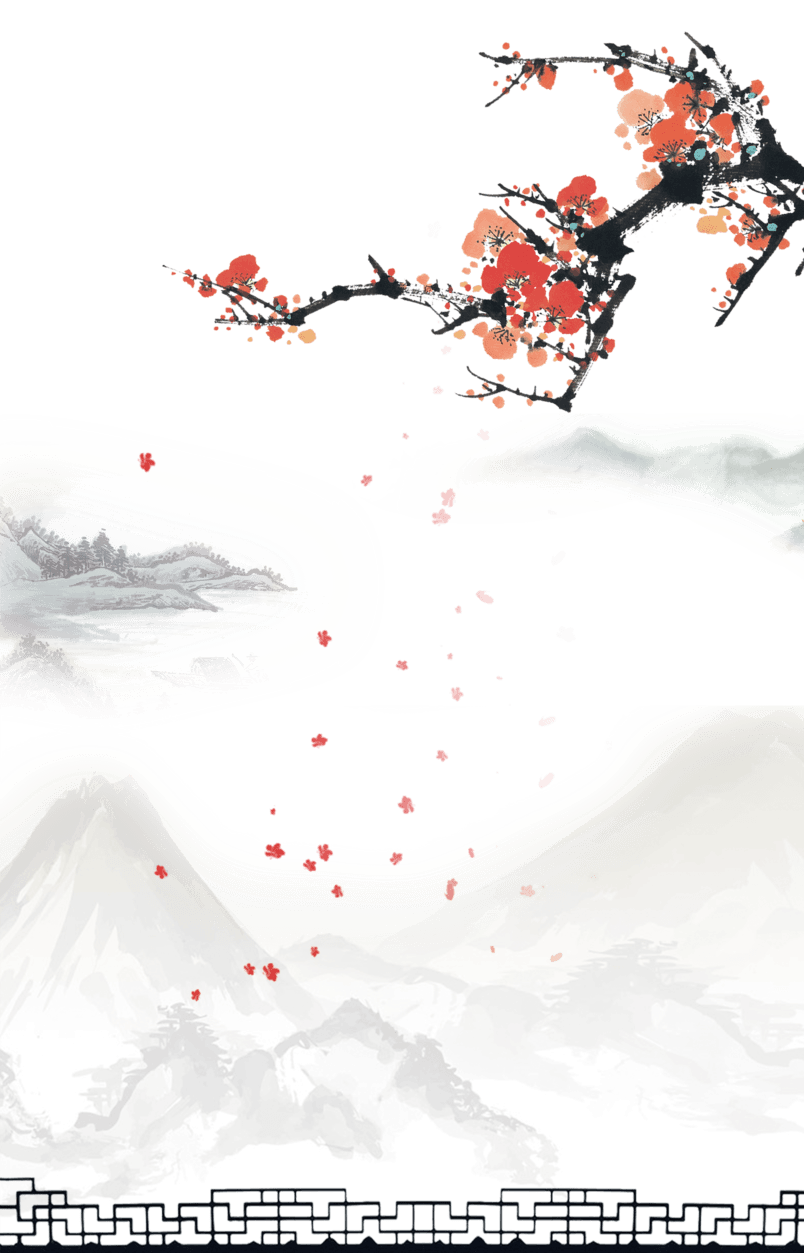 中国风水墨梅花png透明背景
