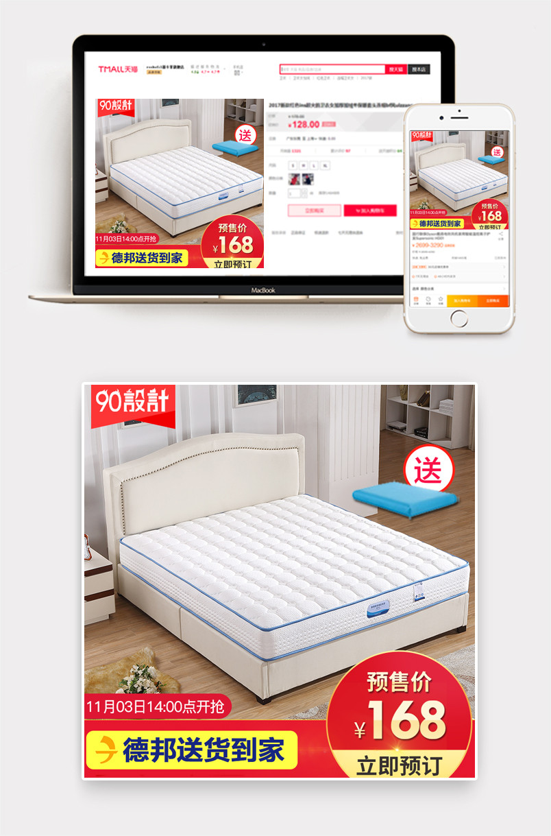 聚划算促销主图家具家居家私沙发直通车主图