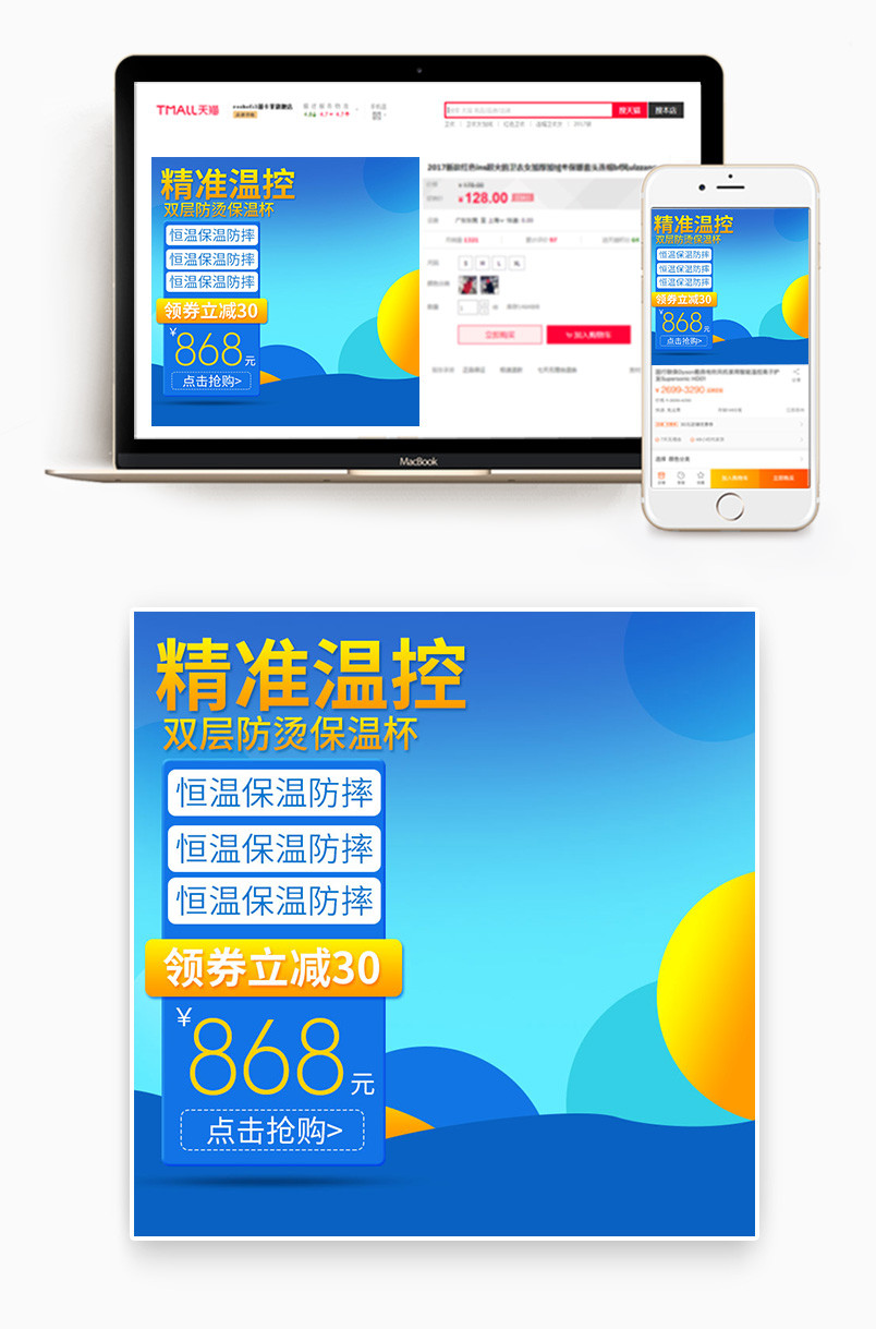京东蓝色渐变活动主图数码家电家居用品直通车促销背景