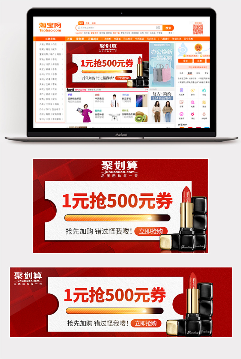  口红唇膏 保湿不脱色不沾杯色彩经典优雅钻展