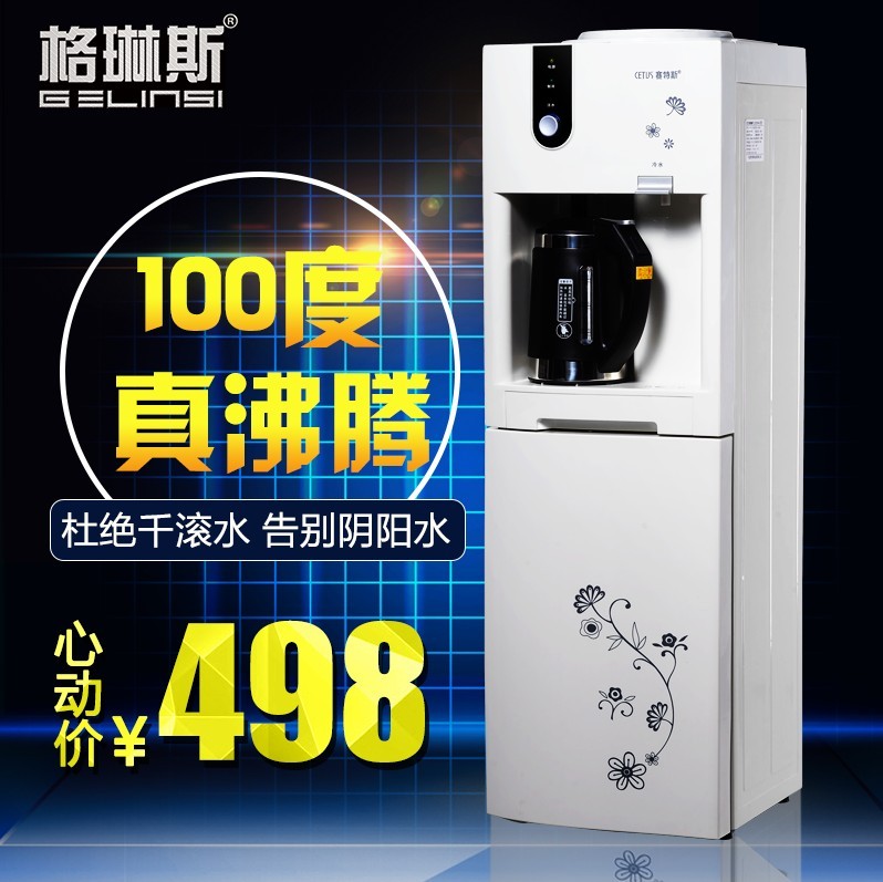 蓝色厨房电器净水器主图直通车图科技感主图