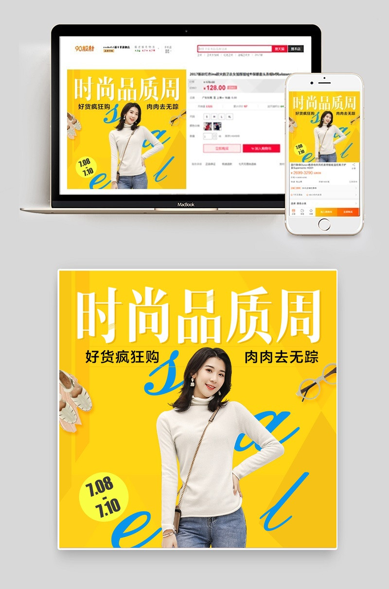 甜美风夏季女装t恤雪纺衫直通车主图