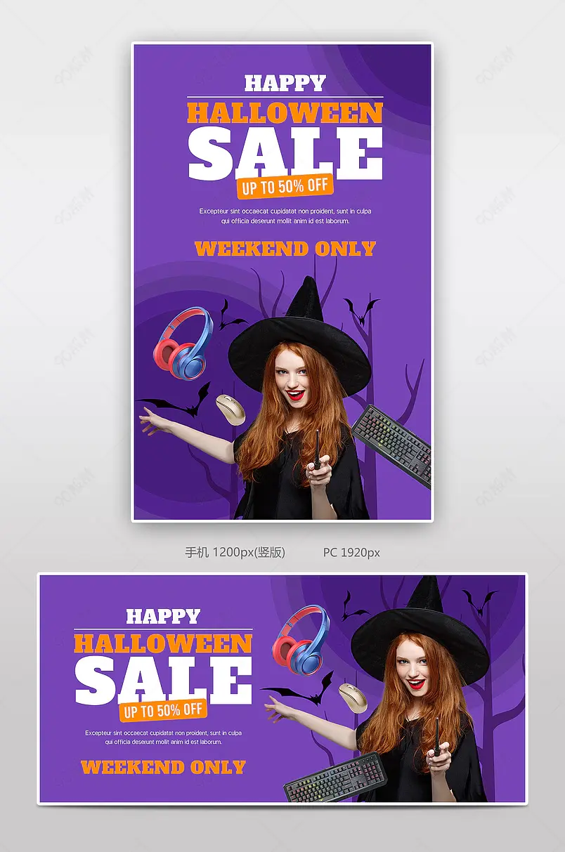 时尚卡通万圣节3D电脑配件鼠标键盘促销电商轮播海报banner跨境电商国际站