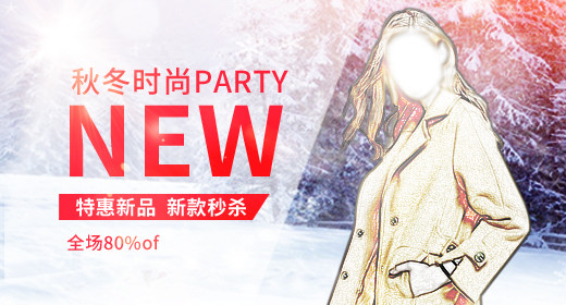 冬季女装海报