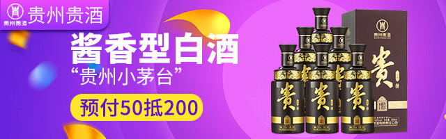 紫色背景酒水类无线手机端钻展图psd模板