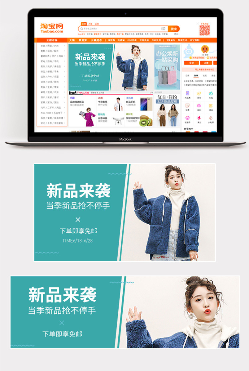时尚潮流青春服装女装服饰钻展