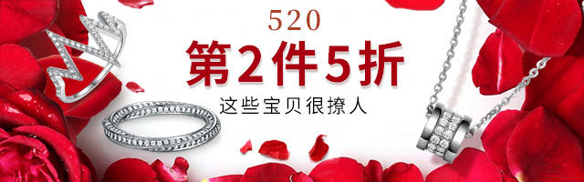 唯美首饰耳钉首页钻展首焦图PSD模版