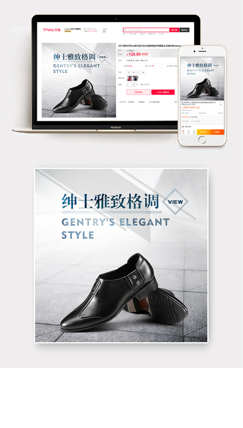 欧美风鞋类男鞋休闲鞋主图直通车