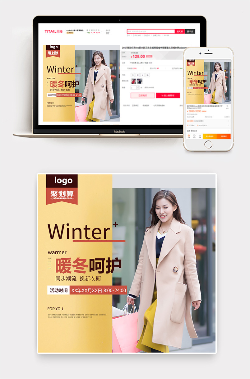 欧美大气简约时尚风格女装套装主图直通车