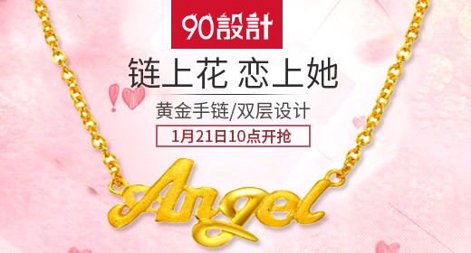 唯美珠宝首饰钻戒钻展图淘宝首焦图无线首焦