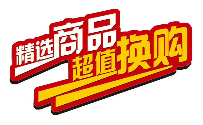 电商风起云涌:在线购物引领消费趋势