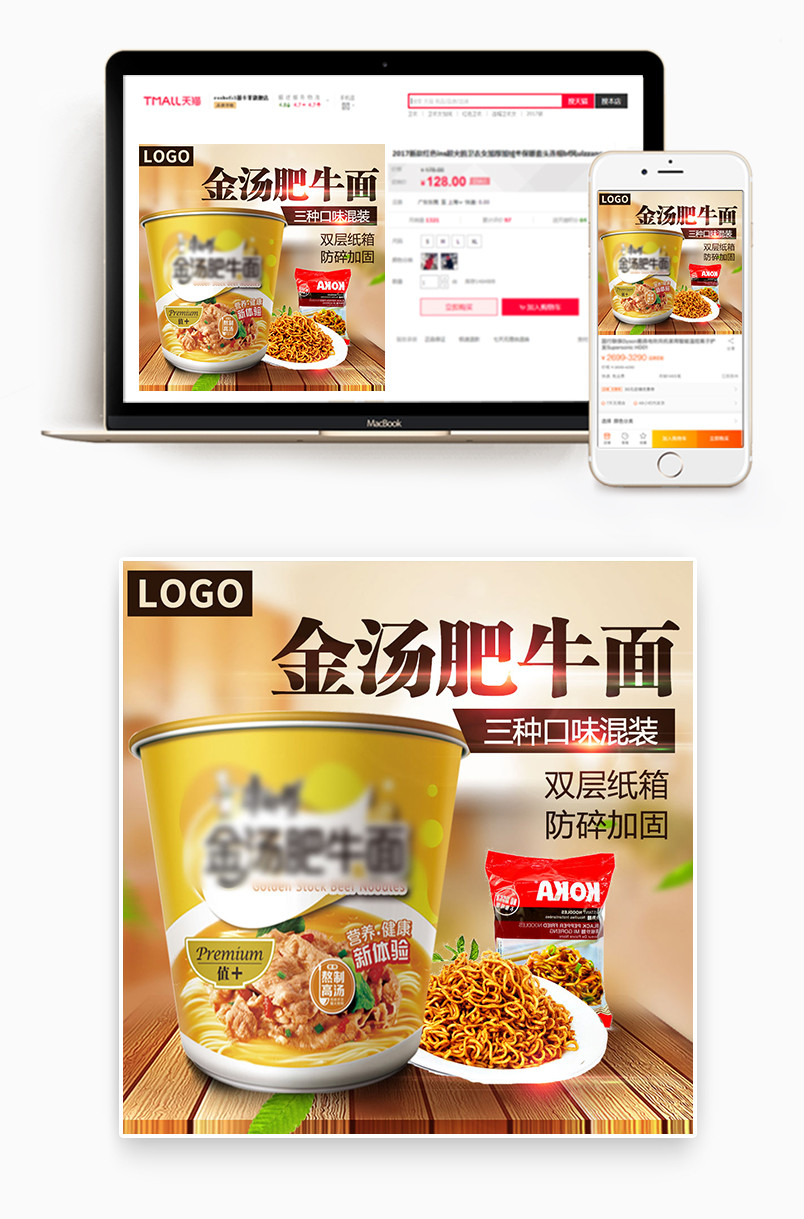 简约食品零食三养芝士火鸡面超辣干拌面泡面拉面主图