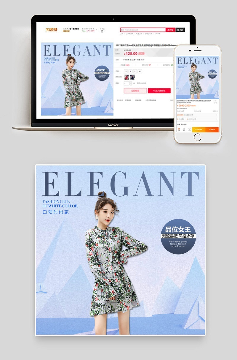 欧美风时尚女装外套直通车主图