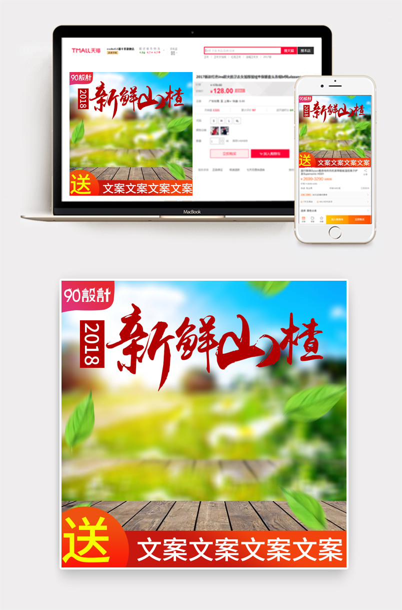 山楂果 新鲜鲜山楂果鲜山楂水果新鲜山楂 现摘现发山楂新鲜山楂果主图背景