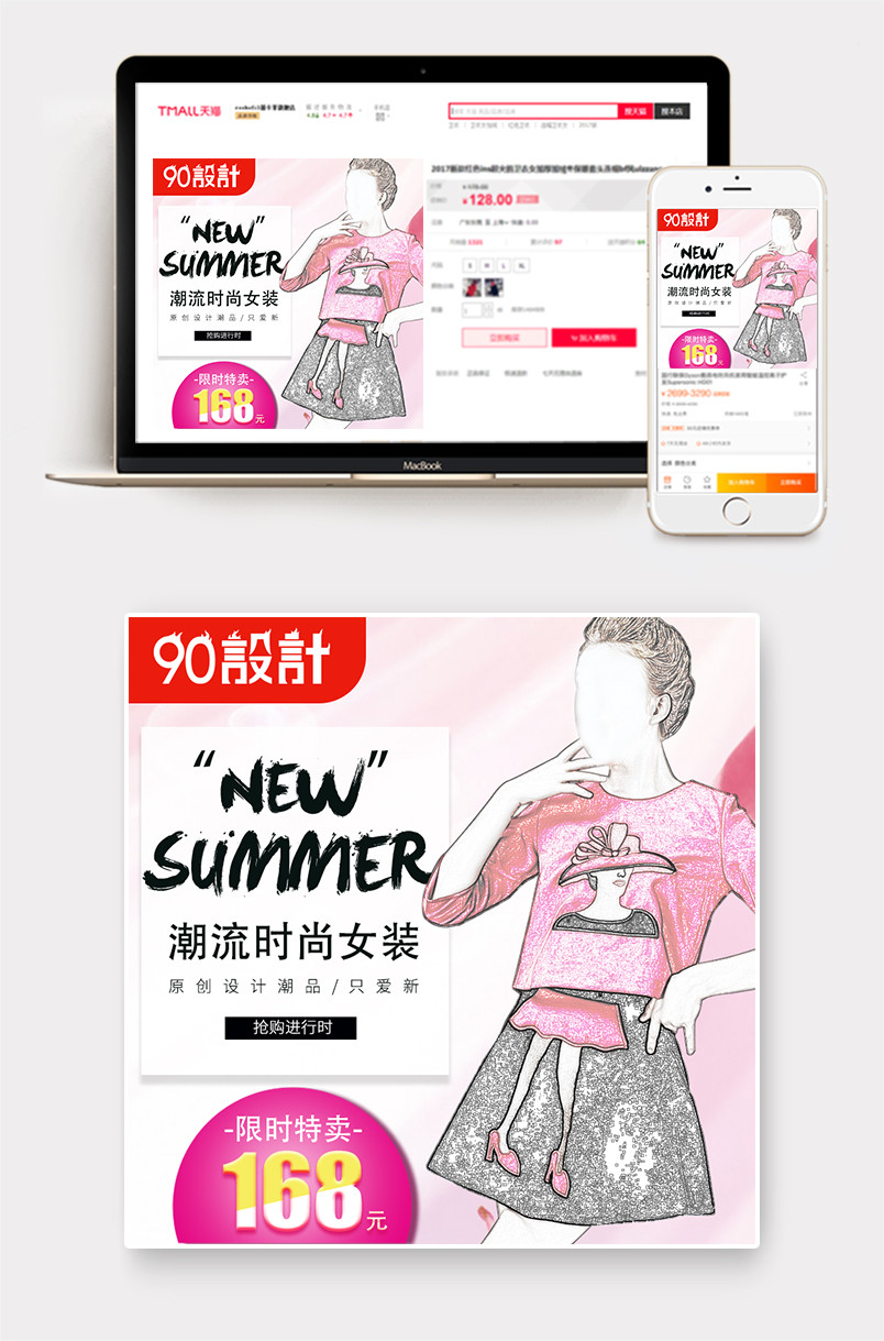 简约时尚风格2018秋季新款女外套主图