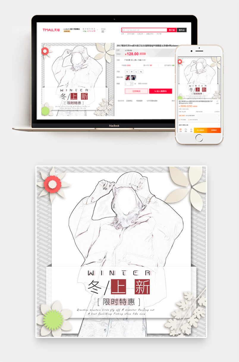 冬季保暖简约时尚棉衣女装主图