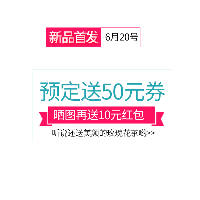 新品首发