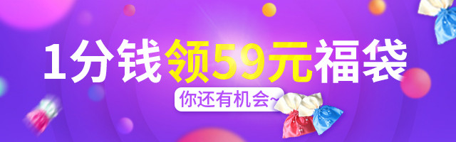 梦幻领取大礼包礼盒钻展图PSD模板