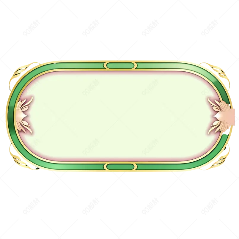 绿色翡翠金边国潮风金属花型边框免扣元素