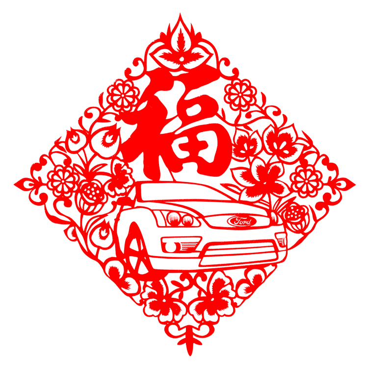 春节红色福字剪纸
