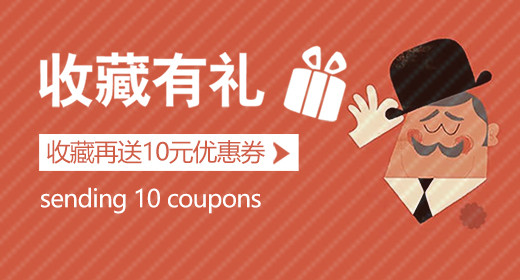 天猫复古小海报卡通收藏有礼钻展PSD模板