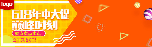 时尚618年中家具活动促销钻展图psd模板