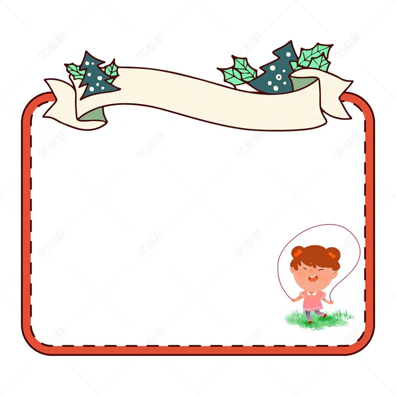 时尚儿童节跳绳小孩子看书下棋嬉闹