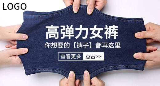 简约女装海报促销海报女装钻展psd模板