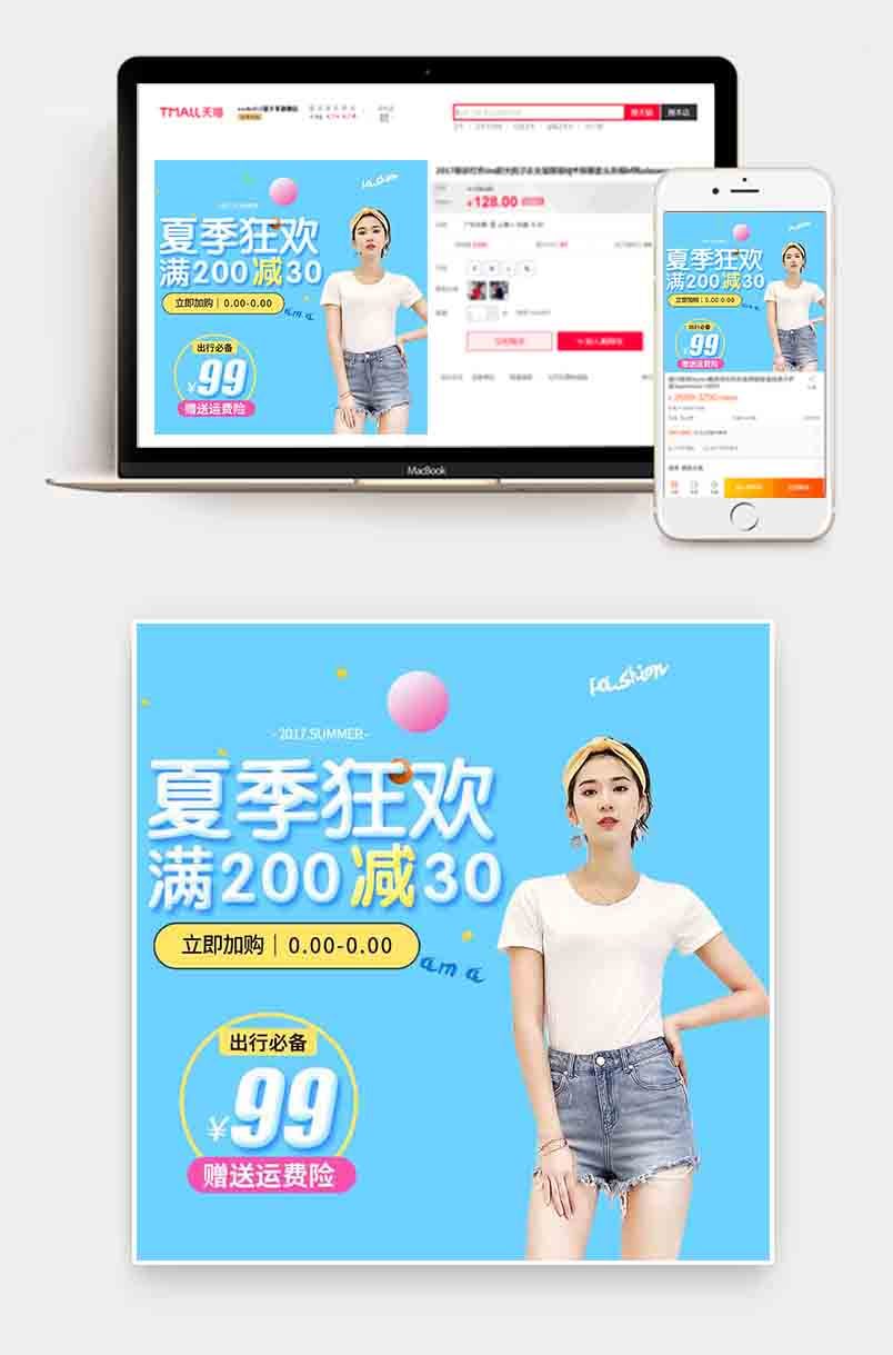精品夏季女装t恤连衣裙主图直通车