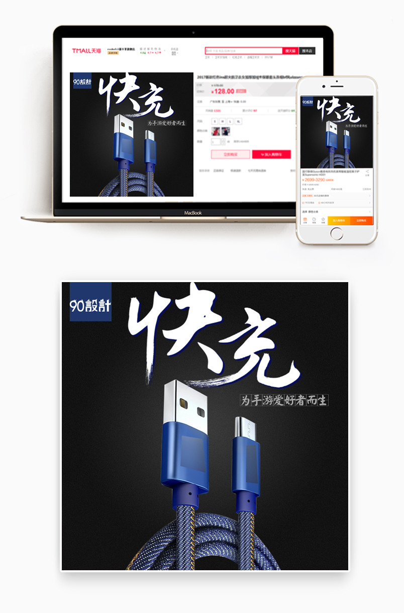 数据线原裝苹果X充电器插头套裝正版线快充