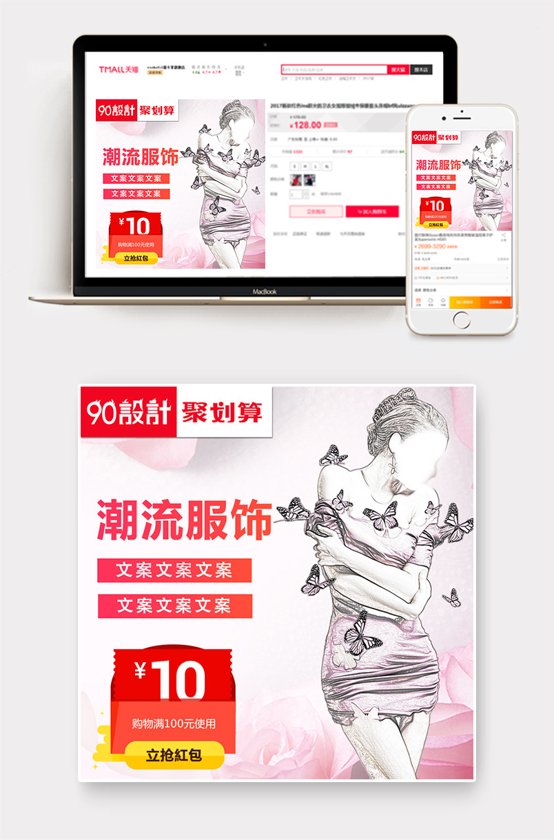 甜美简约风格2018新款秋季女装主图