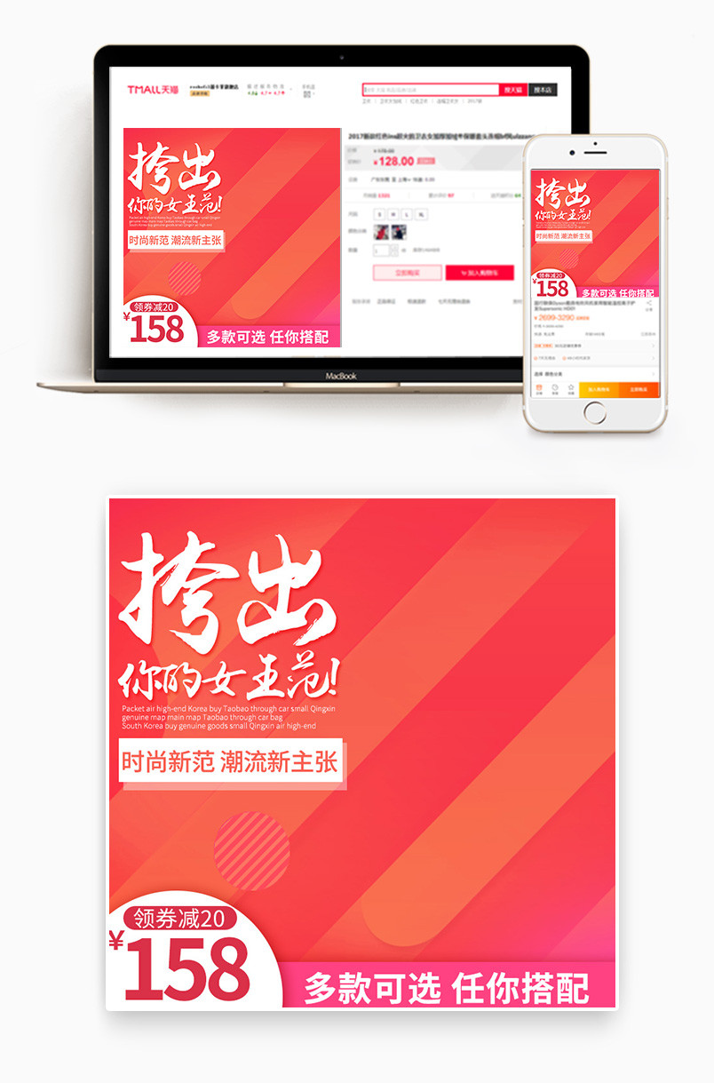 京东粉色活动女包主图日常促销直通车图