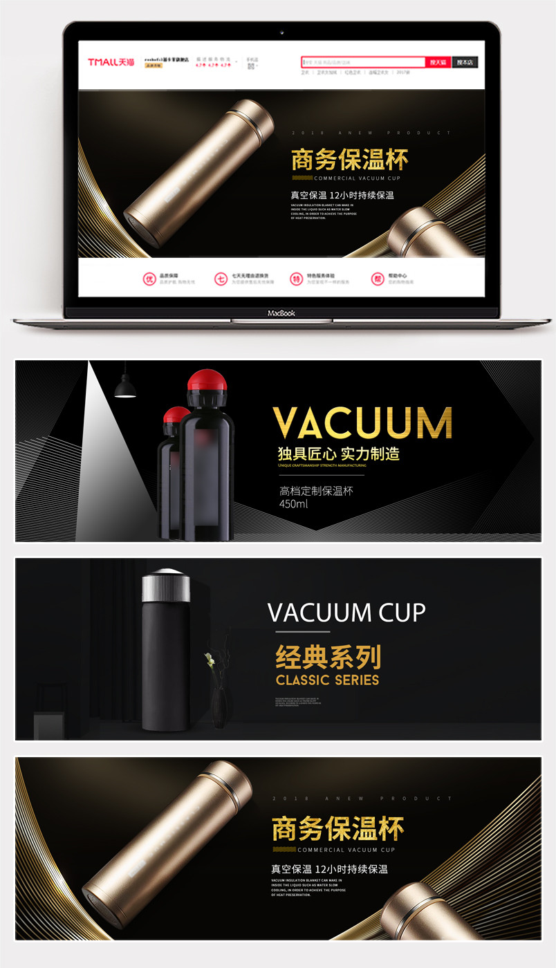 黑金简约大气时尚家居日用品海报banner