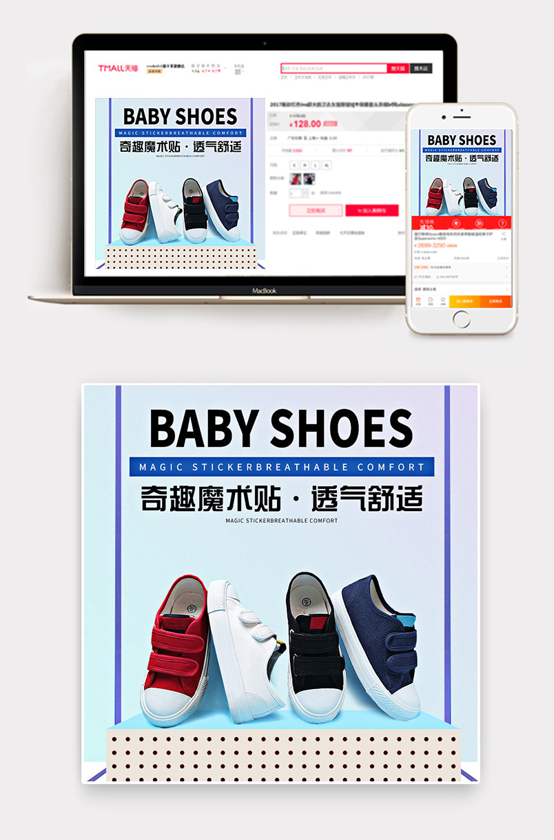 简约场景运动女童鞋小白鞋主图直通车