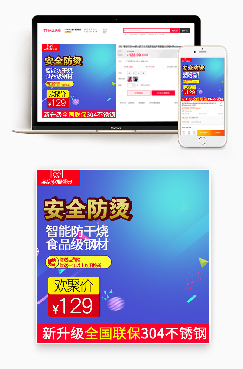 99大促99狂欢母婴用品儿童婴儿水杯热水杯保温儿童杯主图直通车