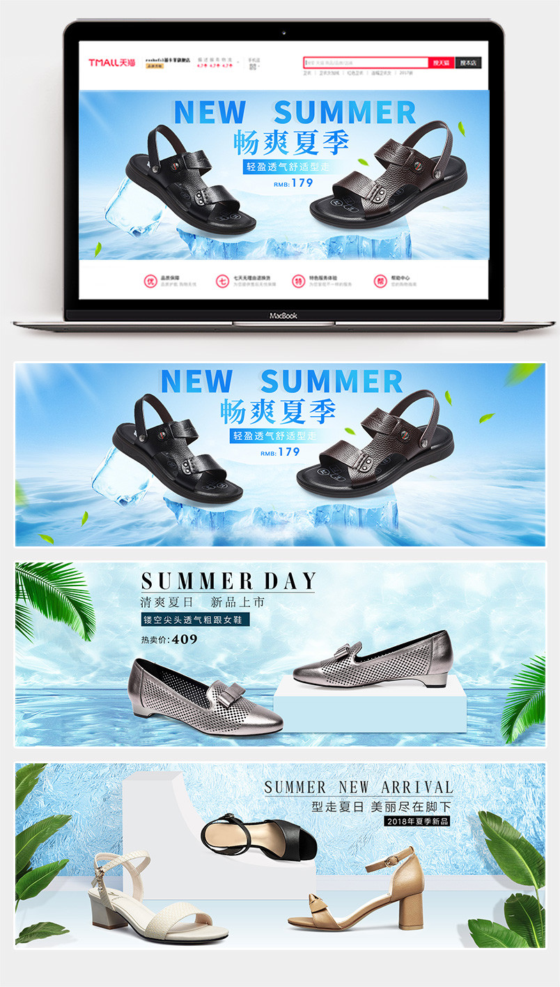 夏季新款清新简约男女凉鞋沙滩鞋海报banner图动感夏日