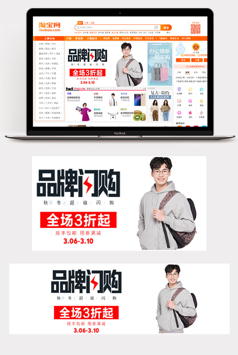 简约时尚潮流双肩包旅行包钻展直通车主图