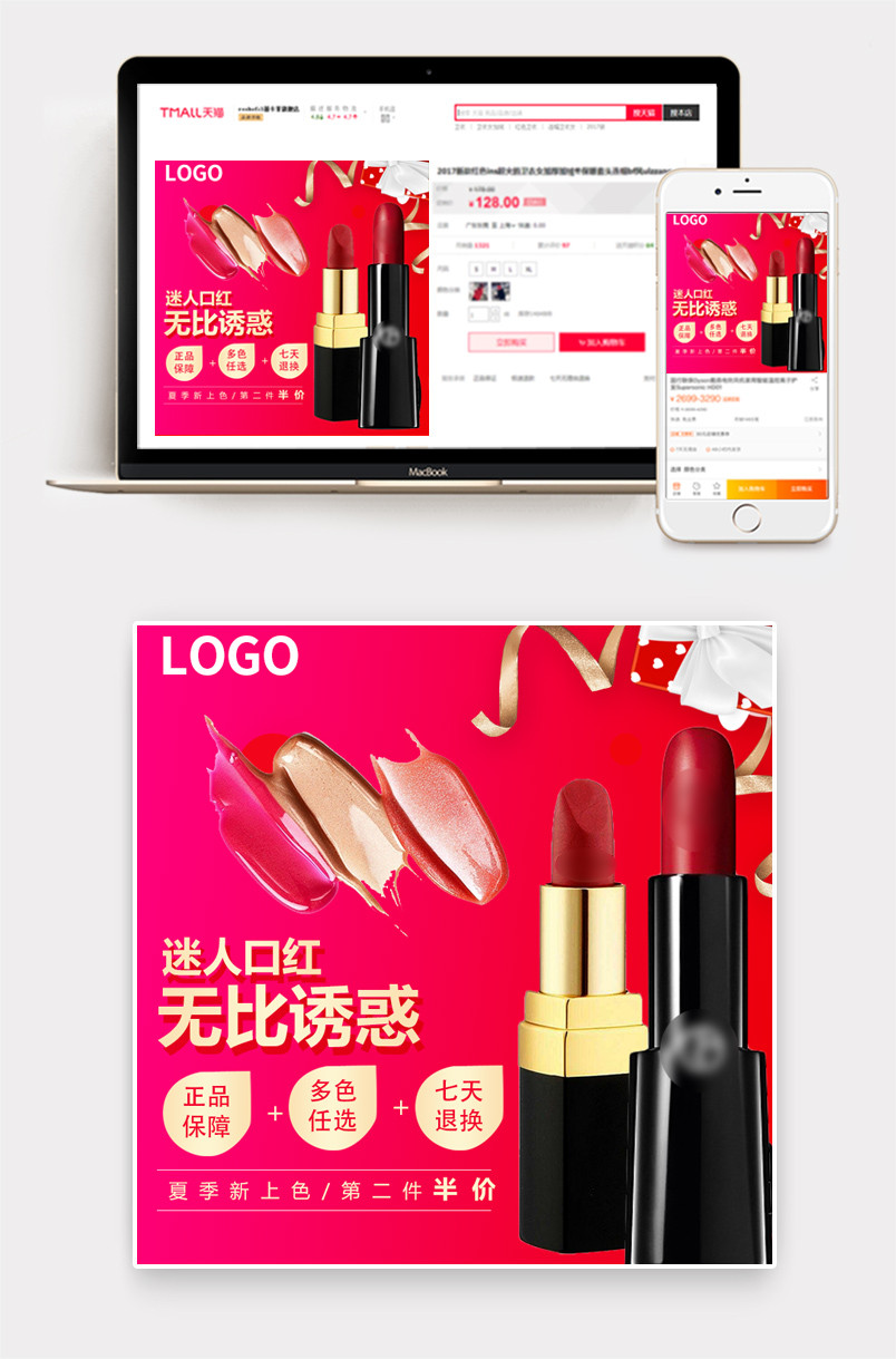 经典口红唇膏持久保湿不脱色不沾杯色彩经典优雅主图直通车