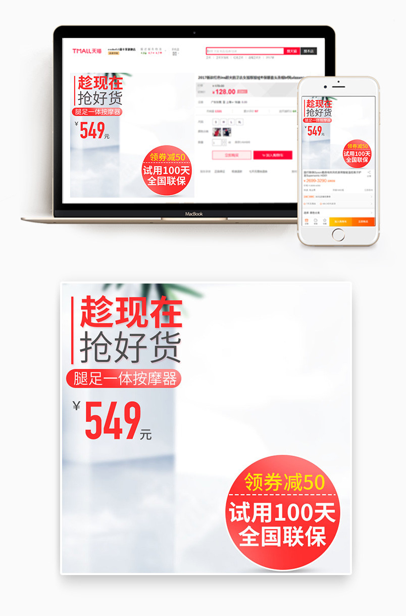 京东简约家居用品促销主图直通车家居背景