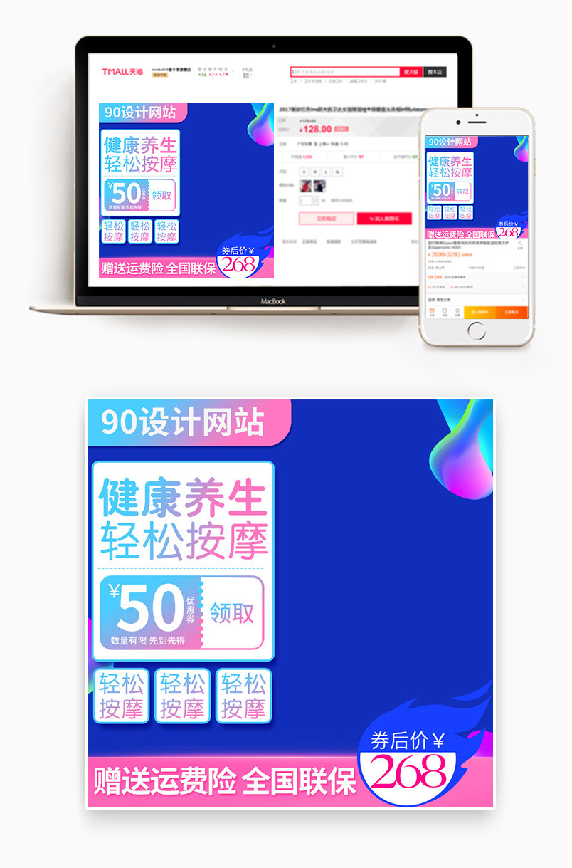 京东简约小清新美妆家居用品主图背景直通车图片活动促销主图