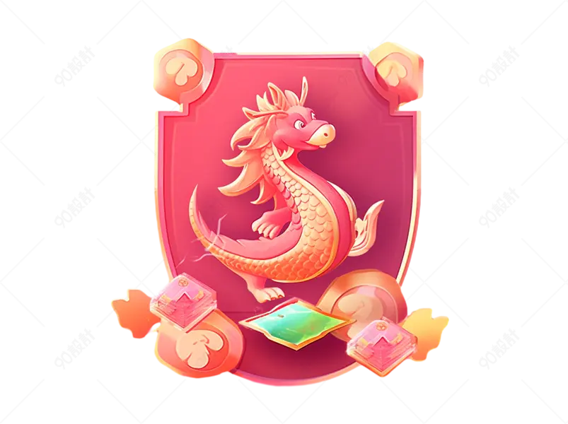 龙年新年微信红包封面